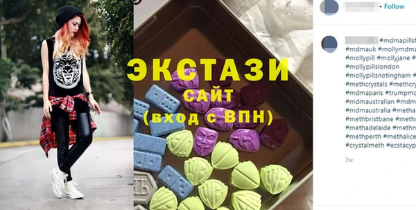 ECSTASY Бронницы