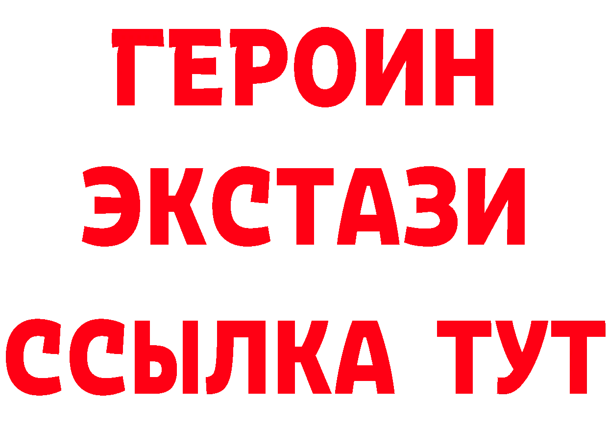 ЭКСТАЗИ TESLA зеркало дарк нет МЕГА Андреаполь